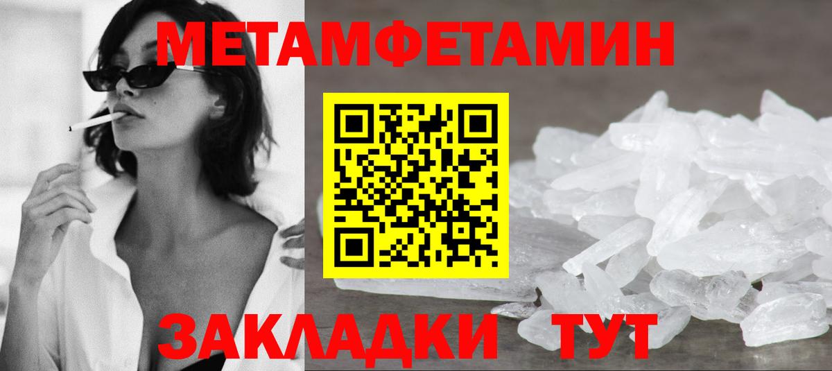 Амфетамин 97% Чехов