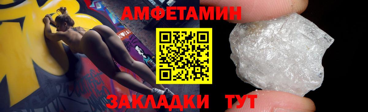 АМФ VHQ  АМФ  Чехов  mega ссылка  Вход с VPN 
