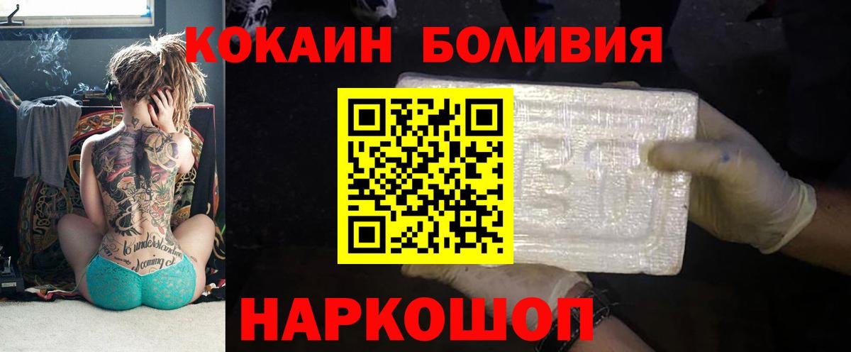 COCAIN 99% Чехов