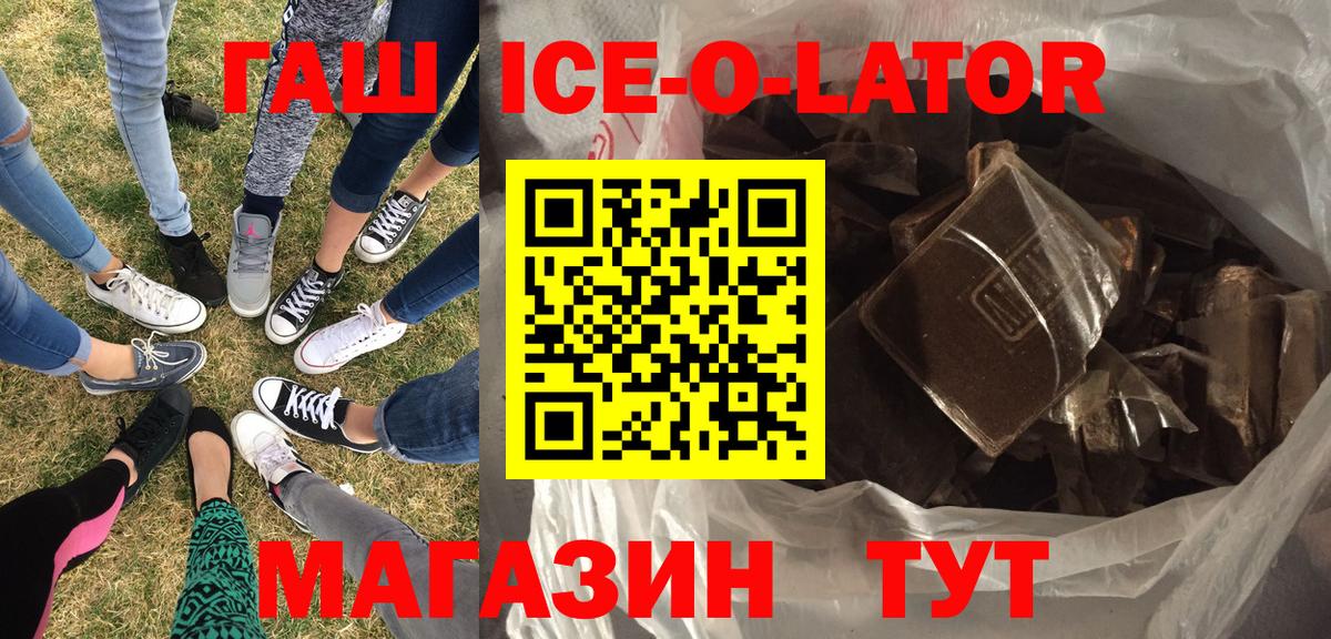 ГАШ Cannabis  Вход с VPN  Чехов 