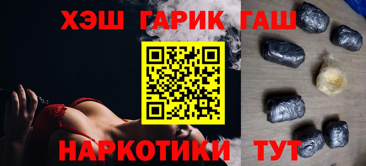 ГАШ убойный Чехов
