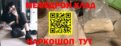 бутик Кимры