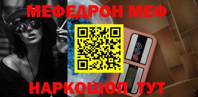 соль курить ск Малгобек