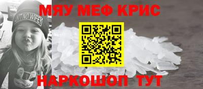 гашишное масло Мариинск