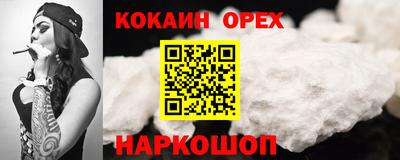 бутират Малоярославец