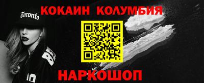 бутират Малоярославец