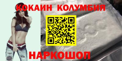 соль курить ск Малгобек