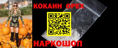 гашишное масло Мариинск