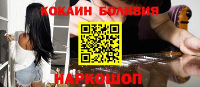 соль курить ск Малгобек