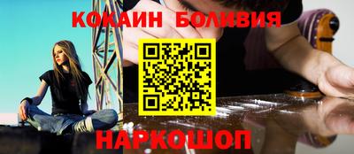 эйфоретик Ливны