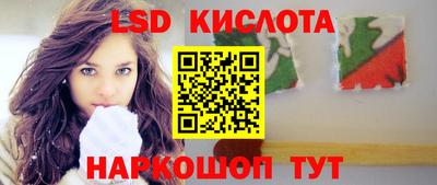 бутират Малоярославец