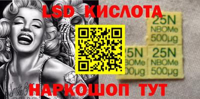 гашишное масло Мариинск