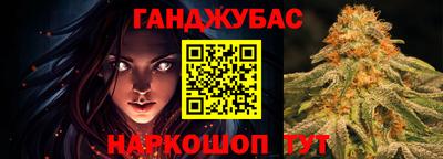 соль курить ск Малгобек