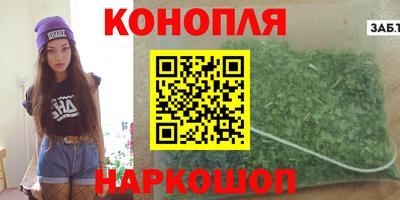 бутират Малоярославец