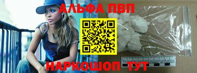 бутират Малоярославец