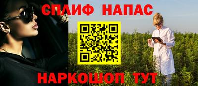 соль курить ск Малгобек