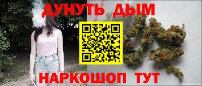 бутират Малоярославец