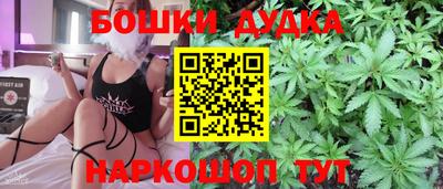 гашишное масло Мариинск
