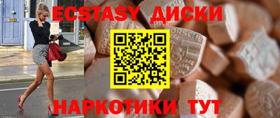гашишное масло Мариинск