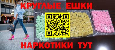 бутират Малоярославец
