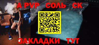 гашишное масло Мариинск
