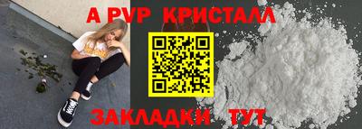 соль курить ск Малгобек