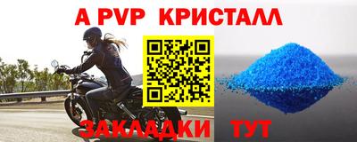 гашишное масло Мариинск