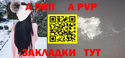 бутират Малоярославец