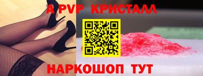 соль курить ск Малгобек