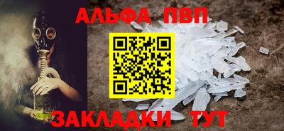 соль курить ск Малгобек