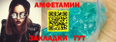 гашишное масло Мариинск