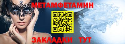 шишки Кинель