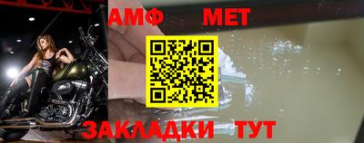 гашишное масло Мариинск