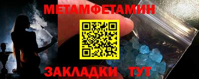 бутират Малоярославец
