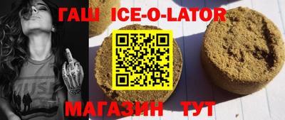 соль курить ск Малгобек