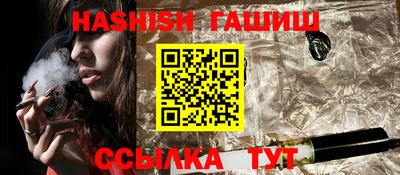 соль курить ск Малгобек