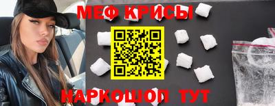 соль курить ск Малгобек