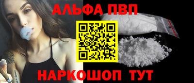 бутират Малоярославец