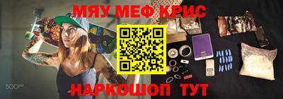 бутират Малоярославец