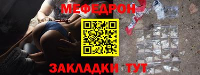 соль курить ск Малгобек