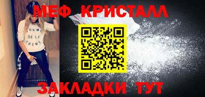 гашишное масло Мариинск