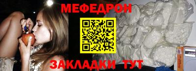 гашишное масло Мариинск