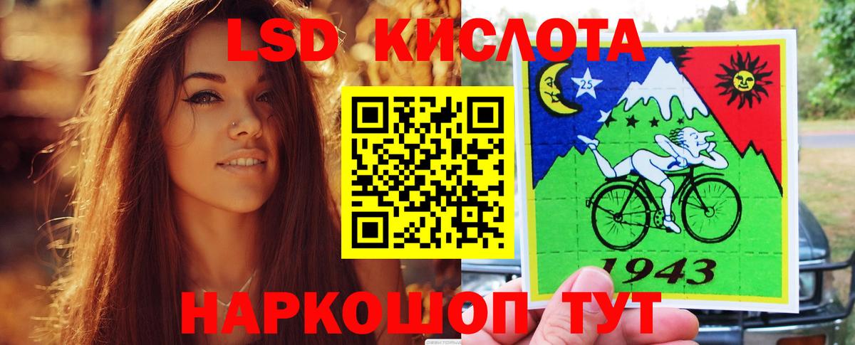 LSD-25 экстази  Вход с VPN  Чехов  ЛСД экстази кислота 