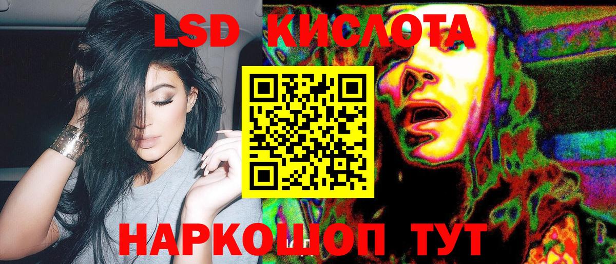 Марки NBOMe 1,8мг  где можно купить   Вход с VPN  Чехов  Марки NBOMe 1,8мг 