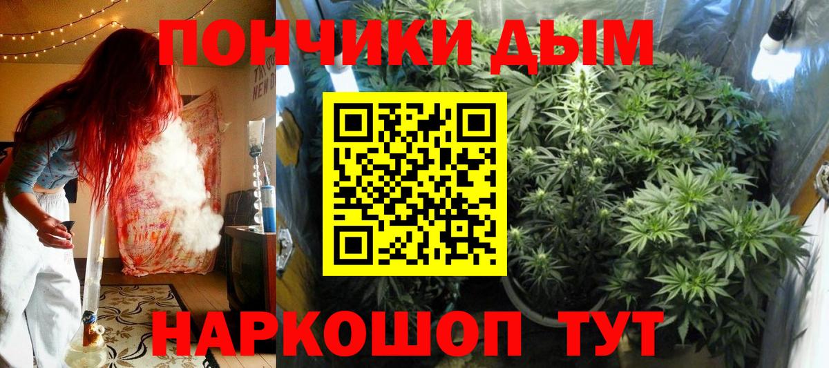 Бошки Шишки SATIVA & INDICA  Канабис SATIVA & INDICA  Бошки Шишки OG Kush  Чехов  Вход с VPN 